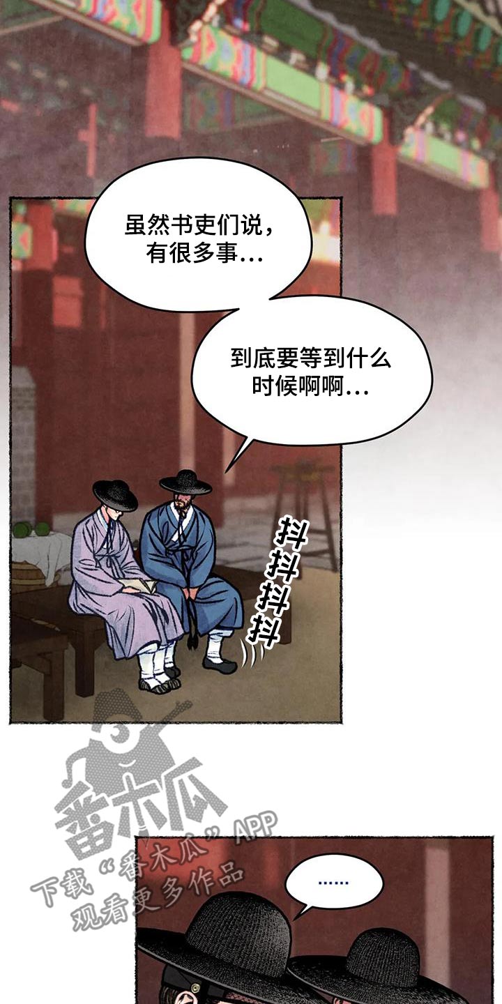 第37章：发泄1