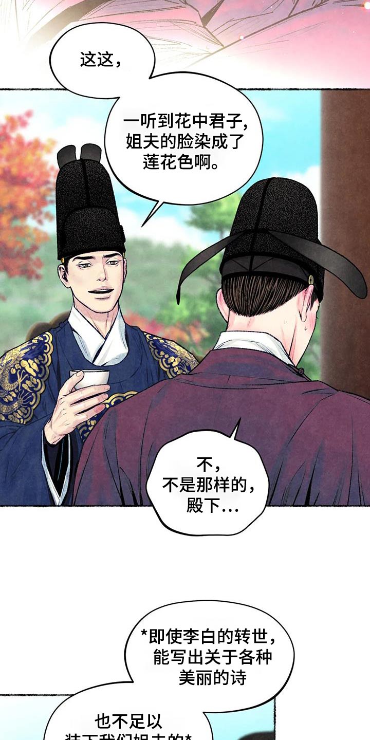 第35章：很适合14