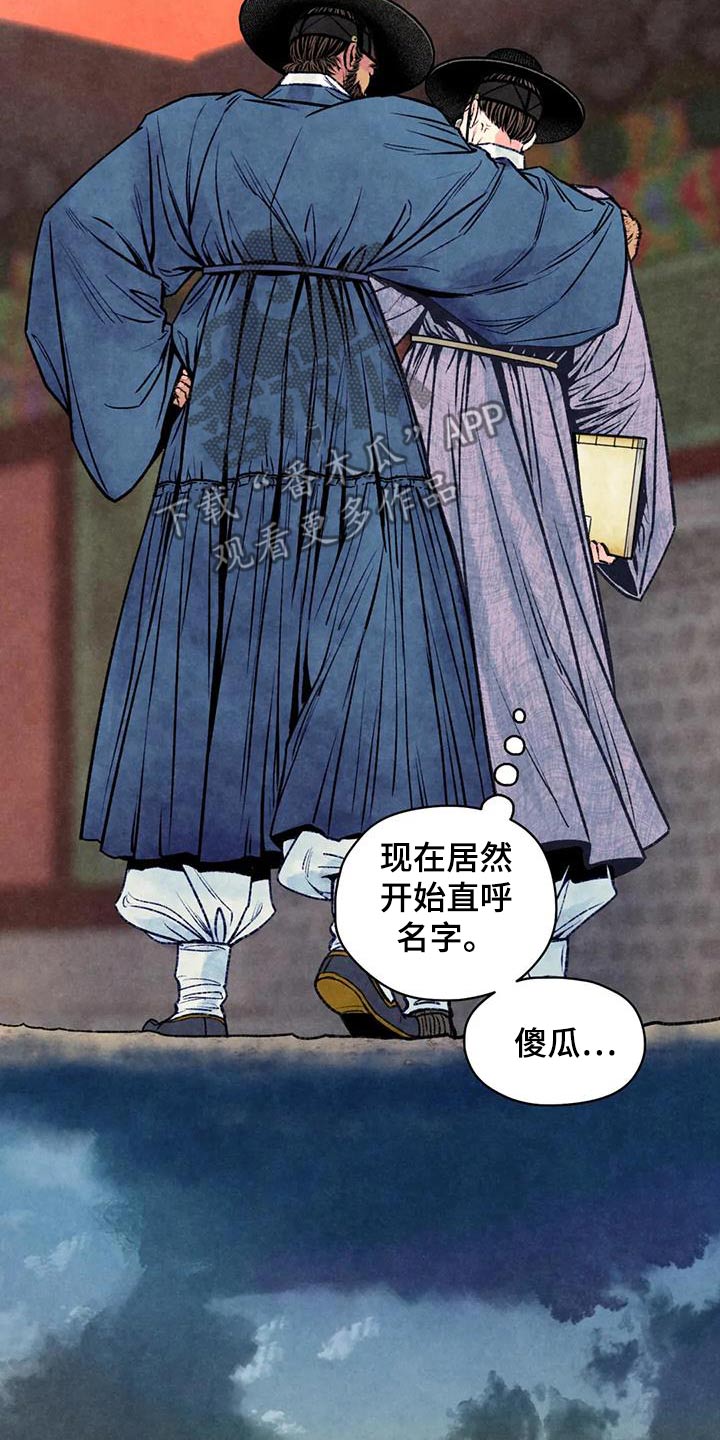 第37章：发泄22