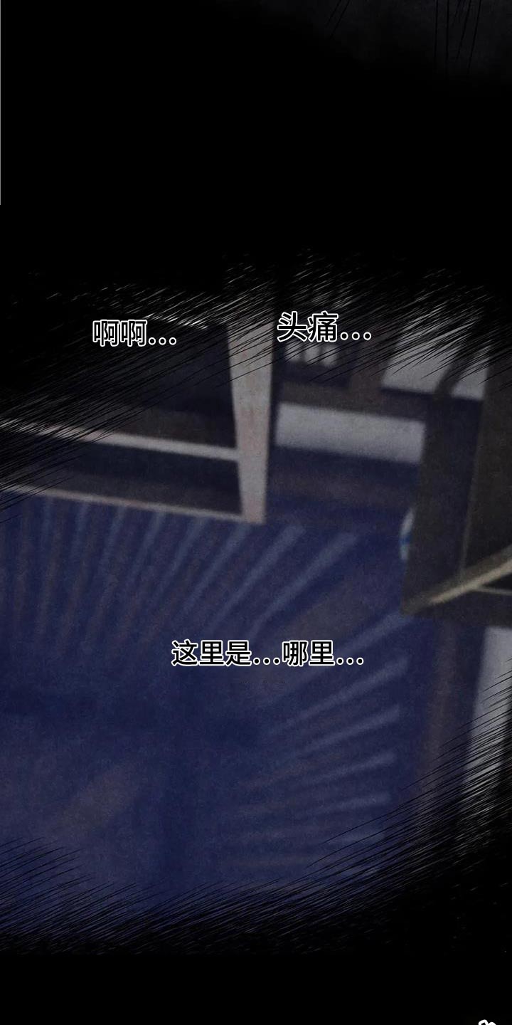 第36章：微服私访22