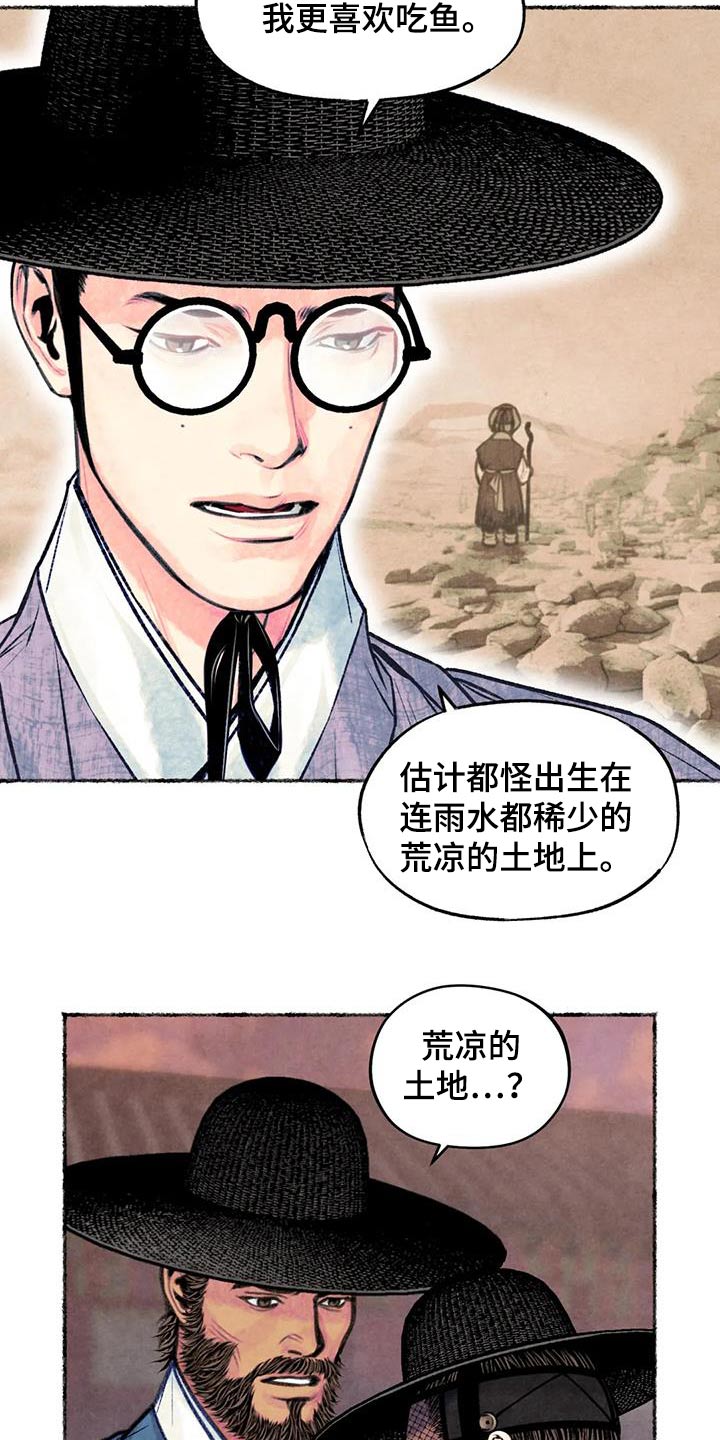 第37章：发泄11
