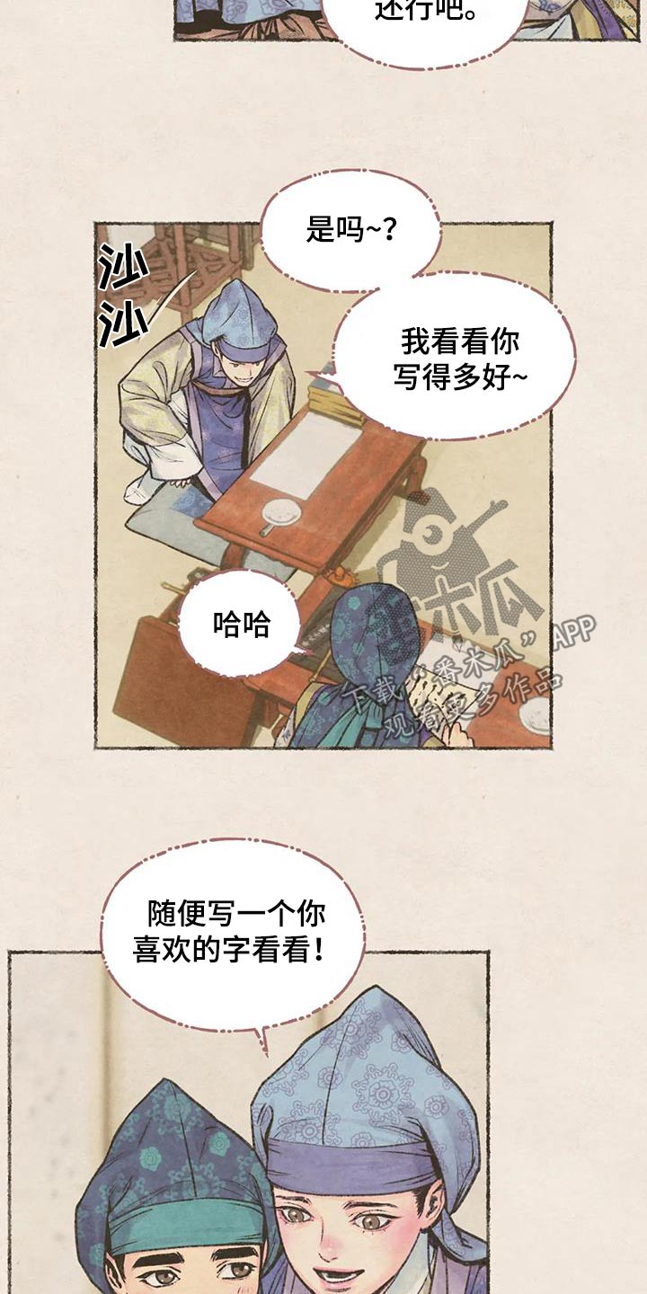 第35章：很适合4
