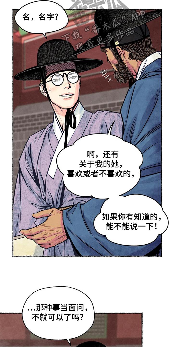 第37章：发泄6