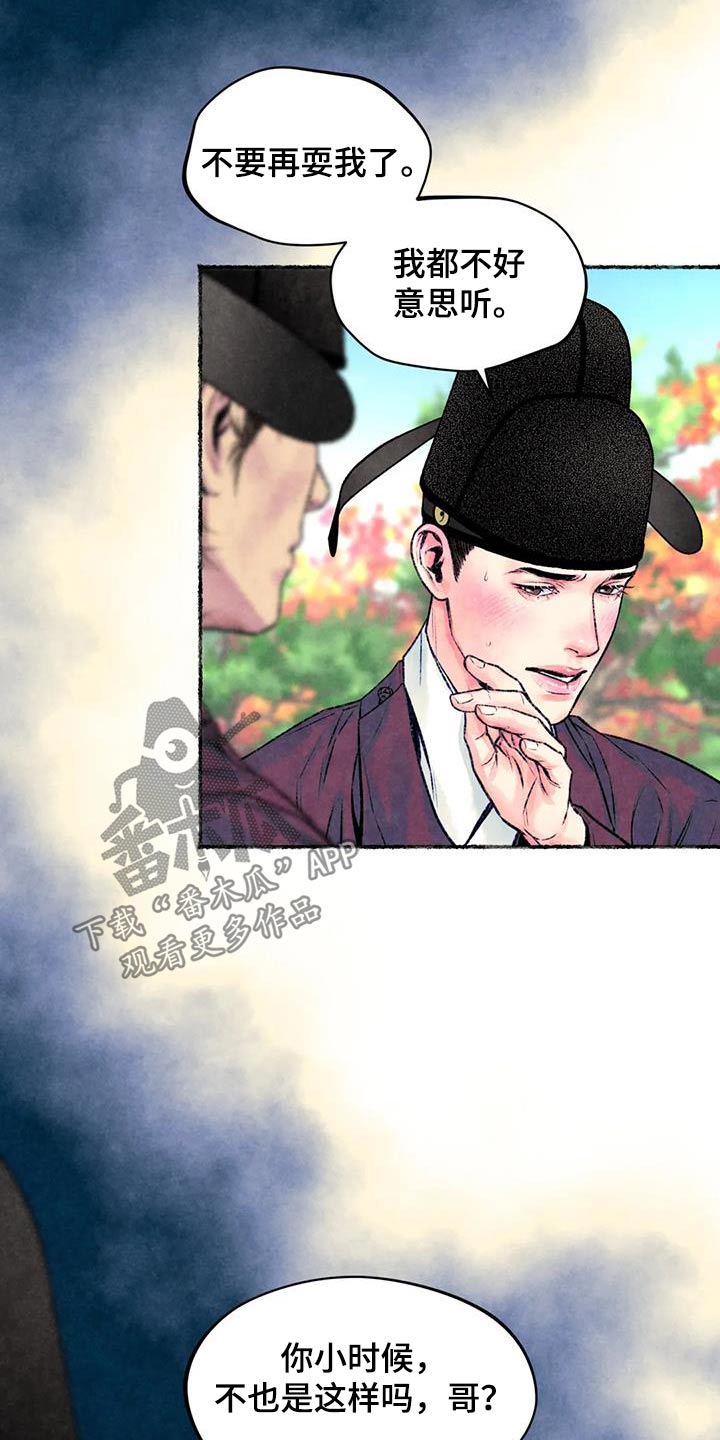 第35章：很适合16