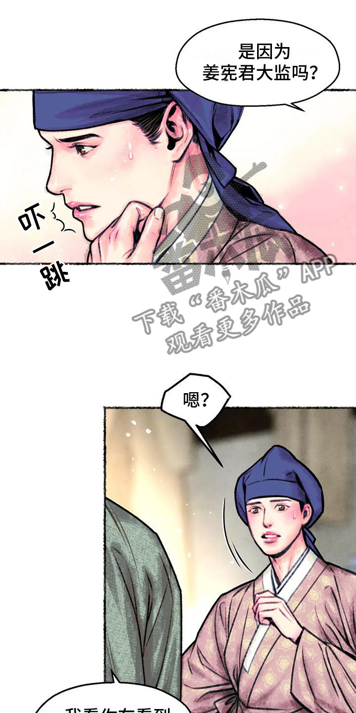 第10话20