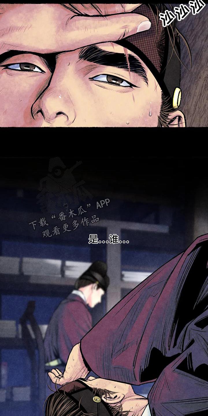 第36章：微服私访23