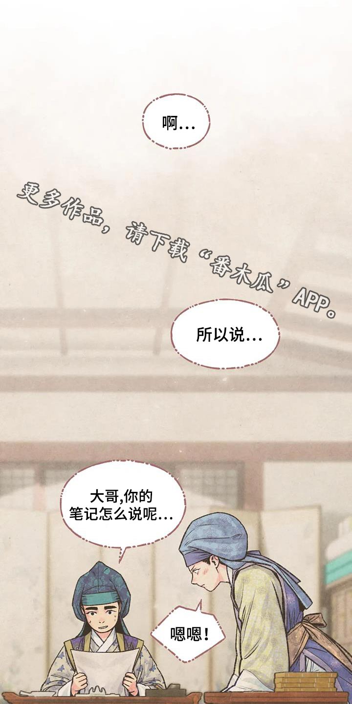 第35章：很适合0