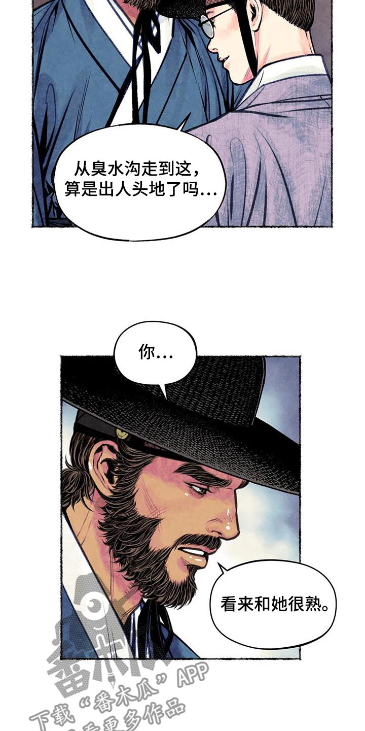 第37章：发泄12