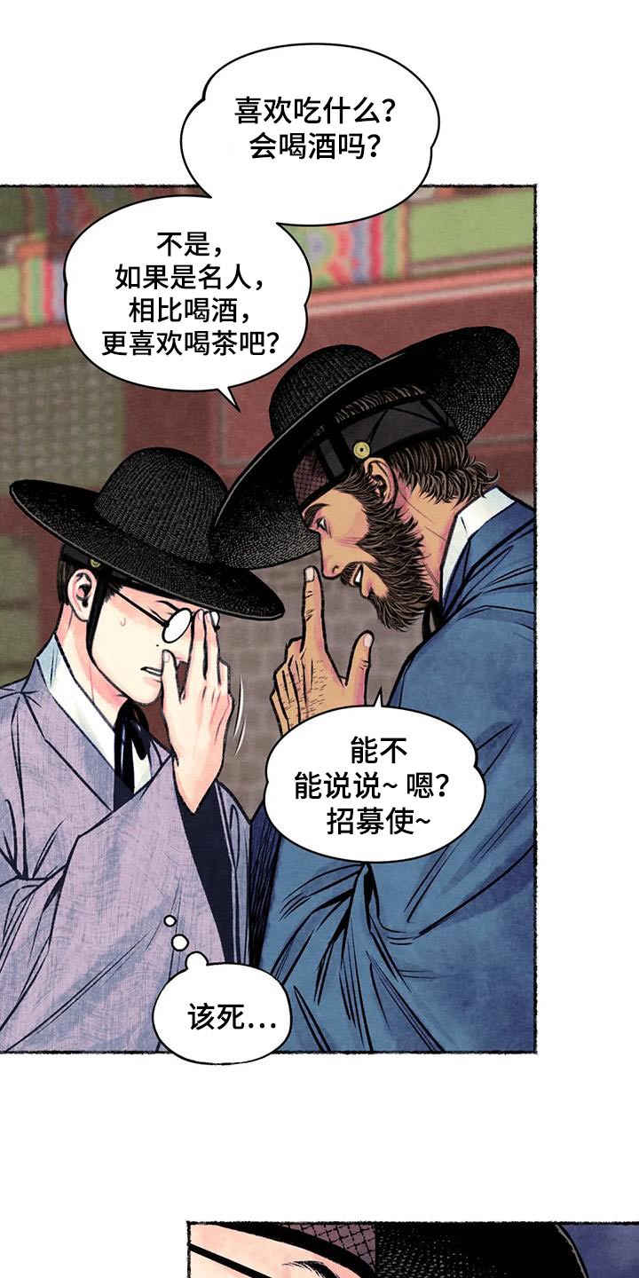 第37章：发泄9