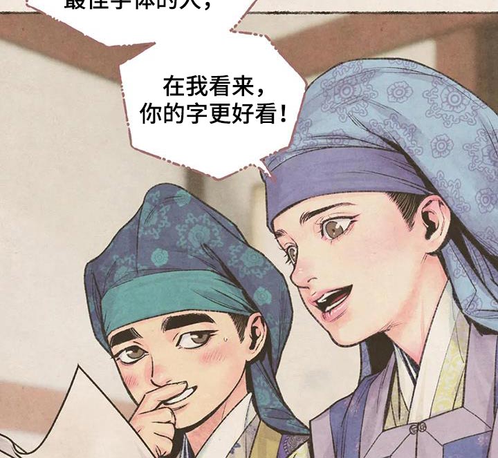 第35章：很适合8