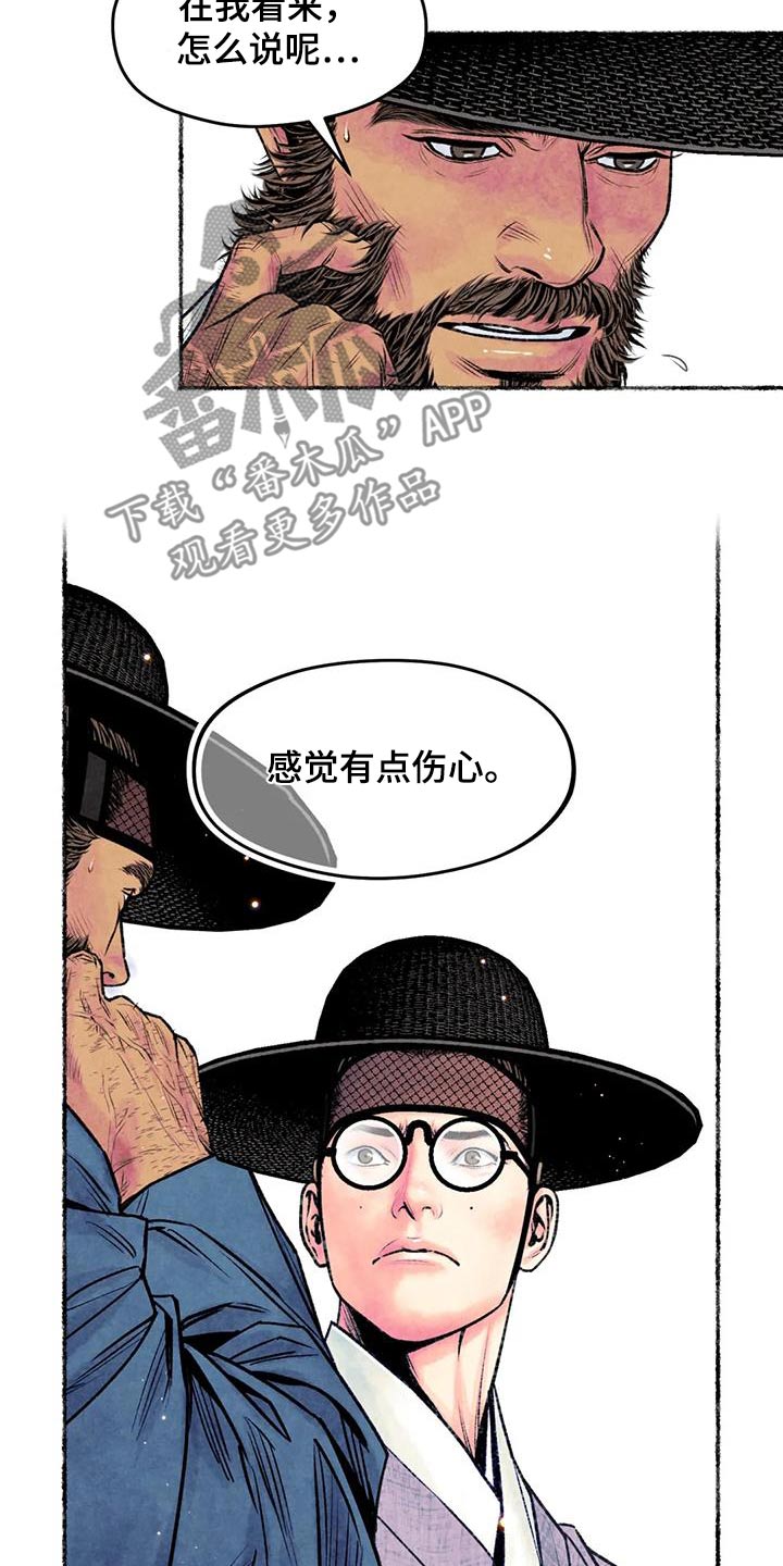 第37章：发泄17