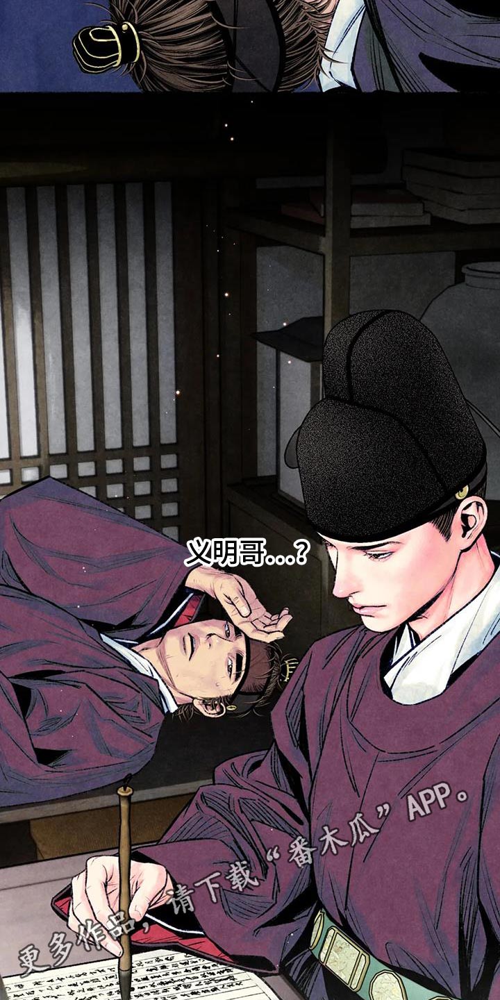 第36章：微服私访24