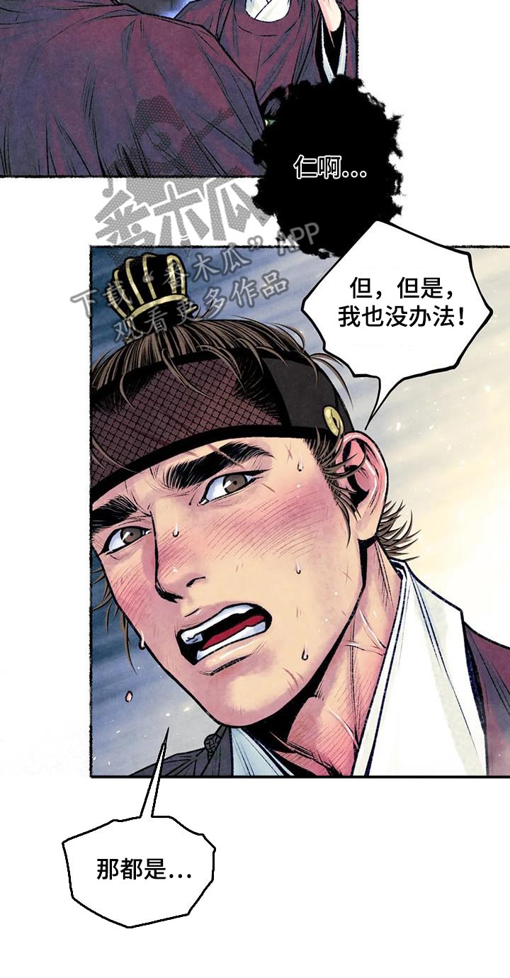 第38章：克制15