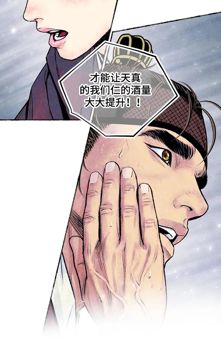 第38章：克制6