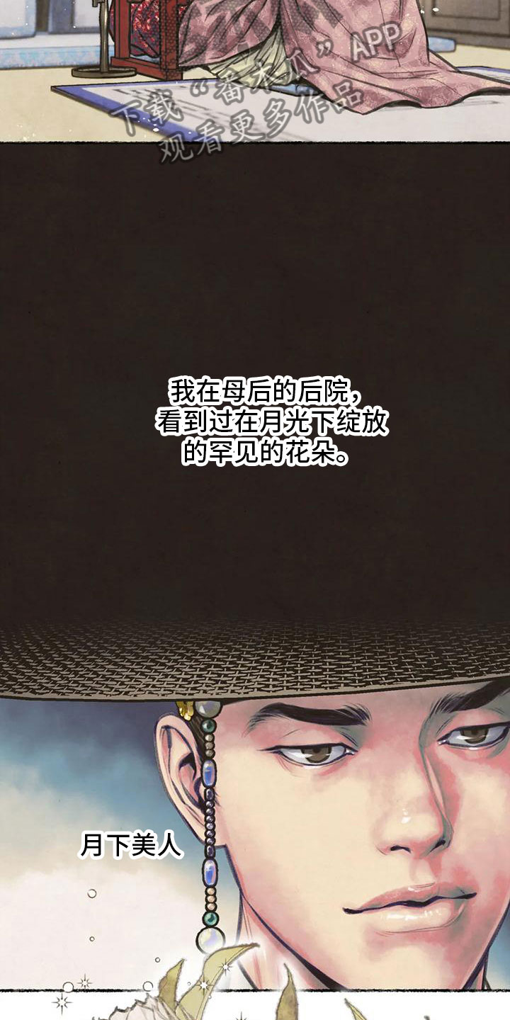 第12话23