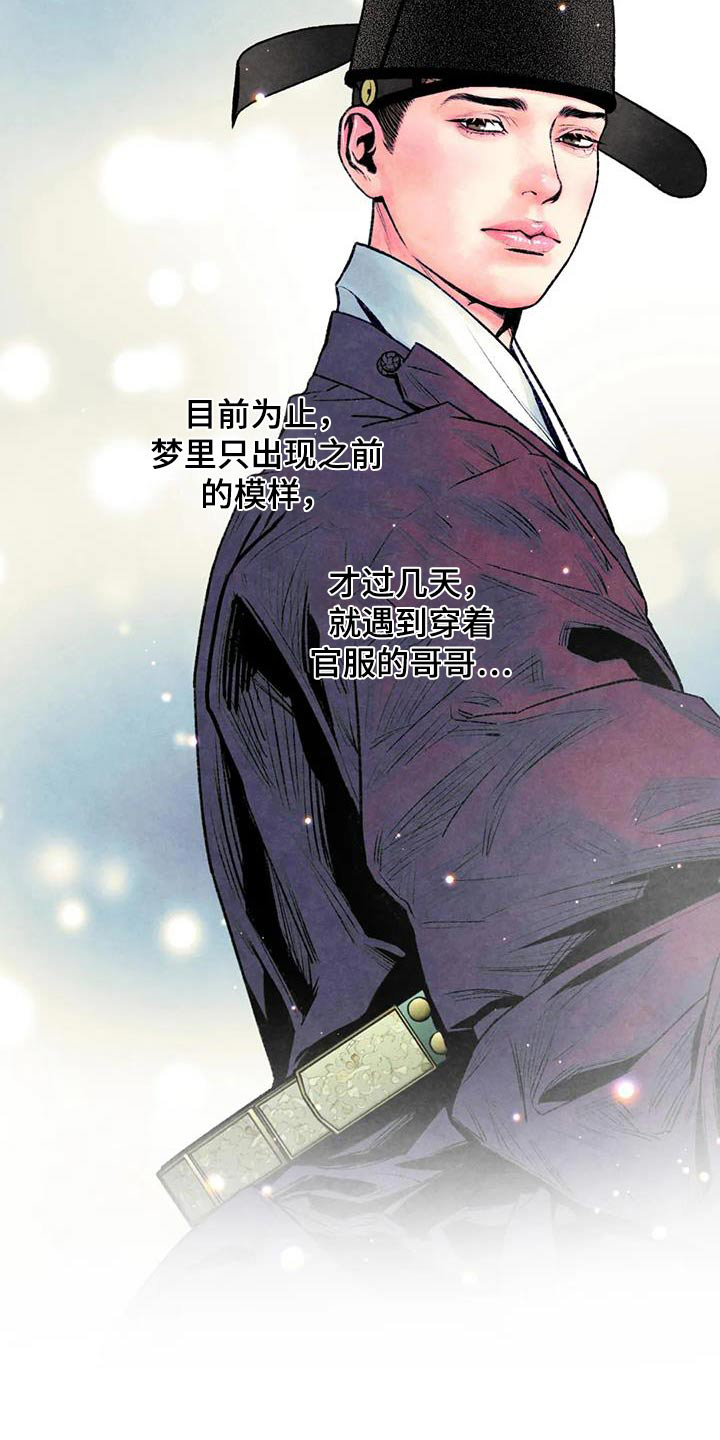第37章：发泄25