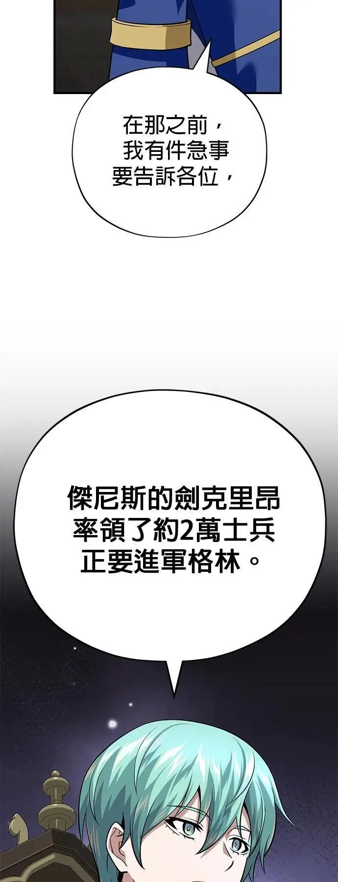 第135话：我回来了61