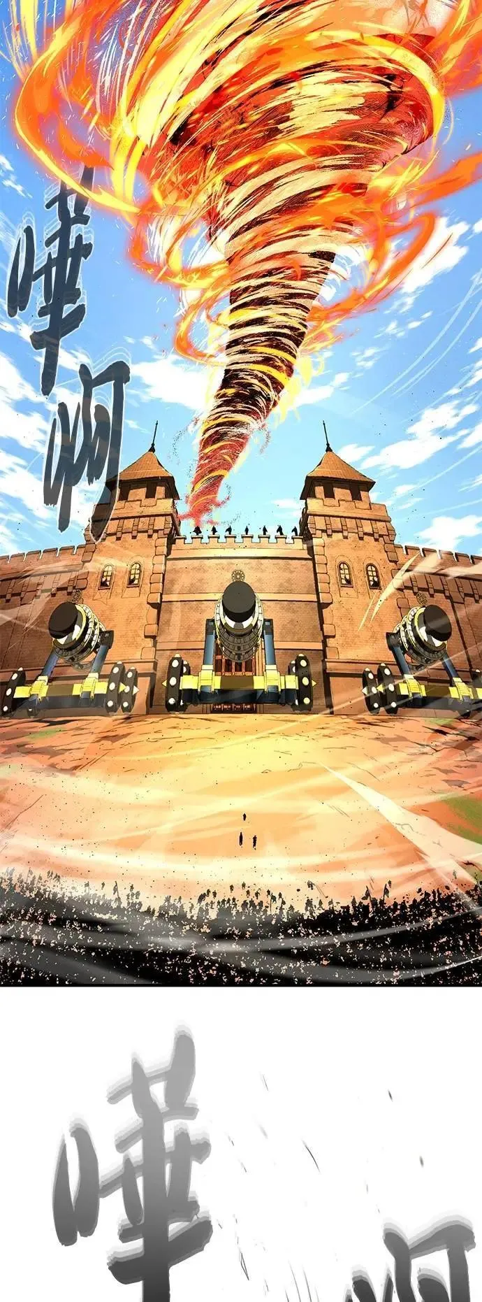 第138话：开始出击68
