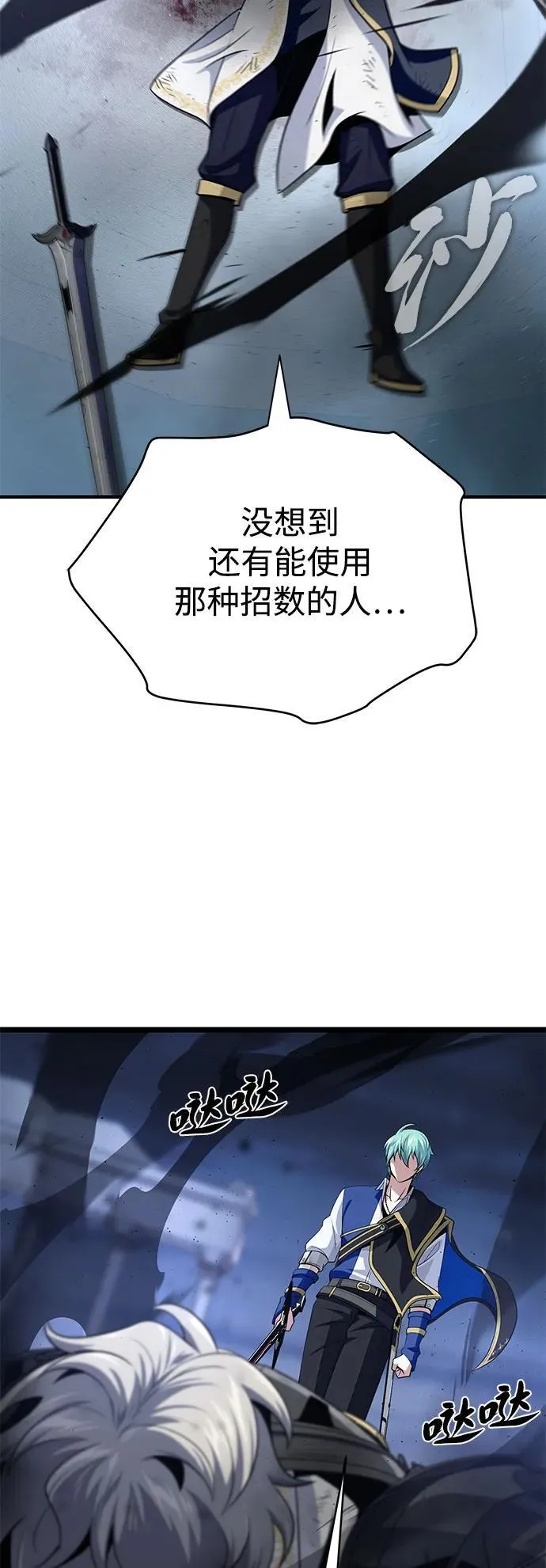 第141话 天敌85