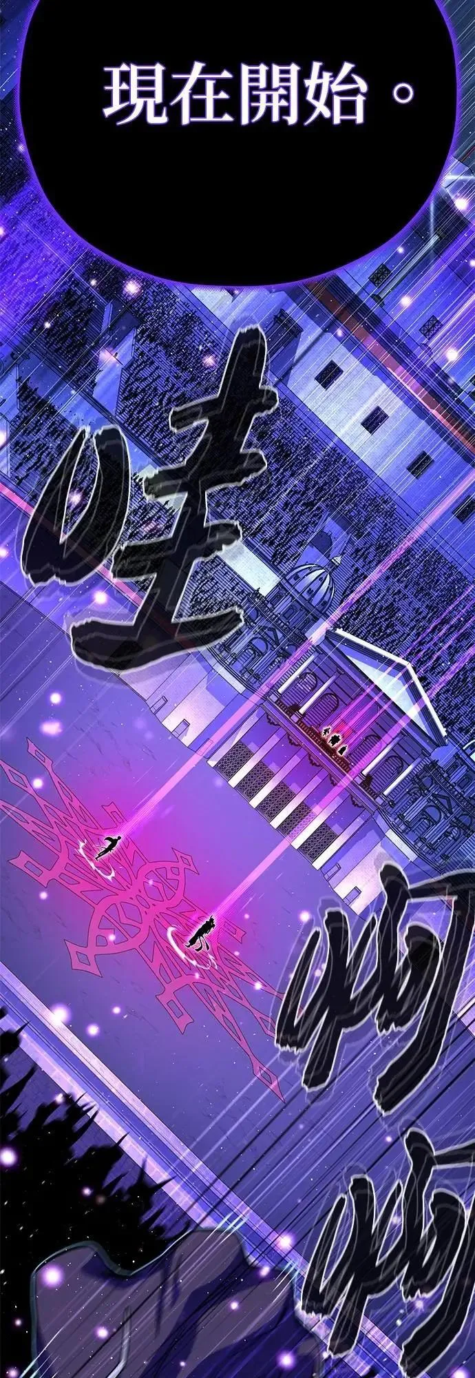 第148话：排名战70