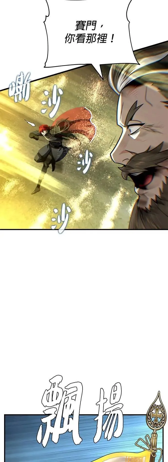 第145话：牺牲95
