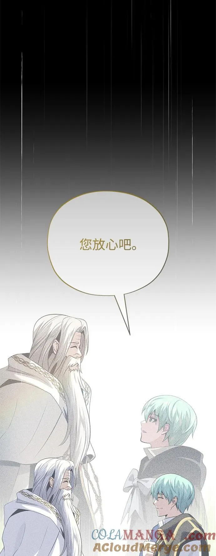 第143话 自己的职责96