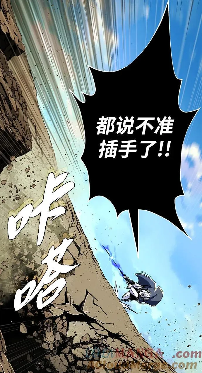 第139话 宣战18