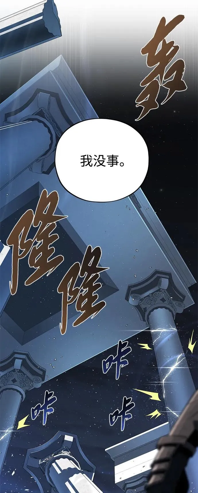 第143话 自己的职责135