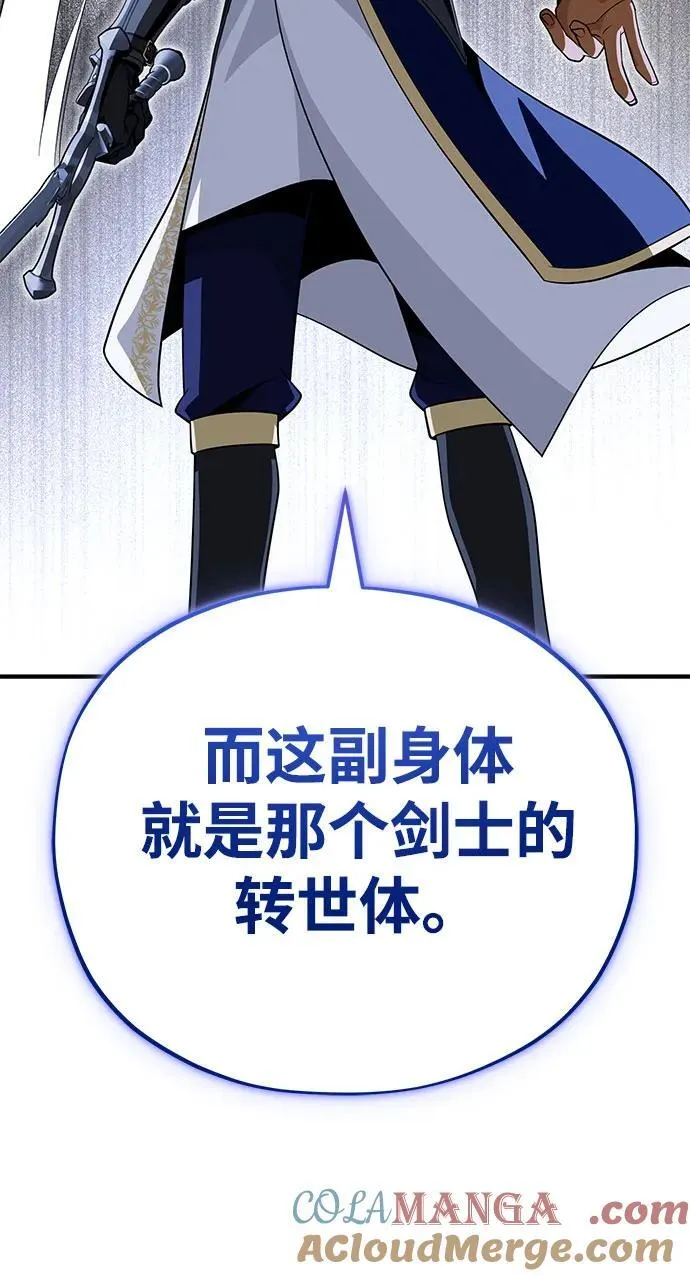 第142话 区区人类72