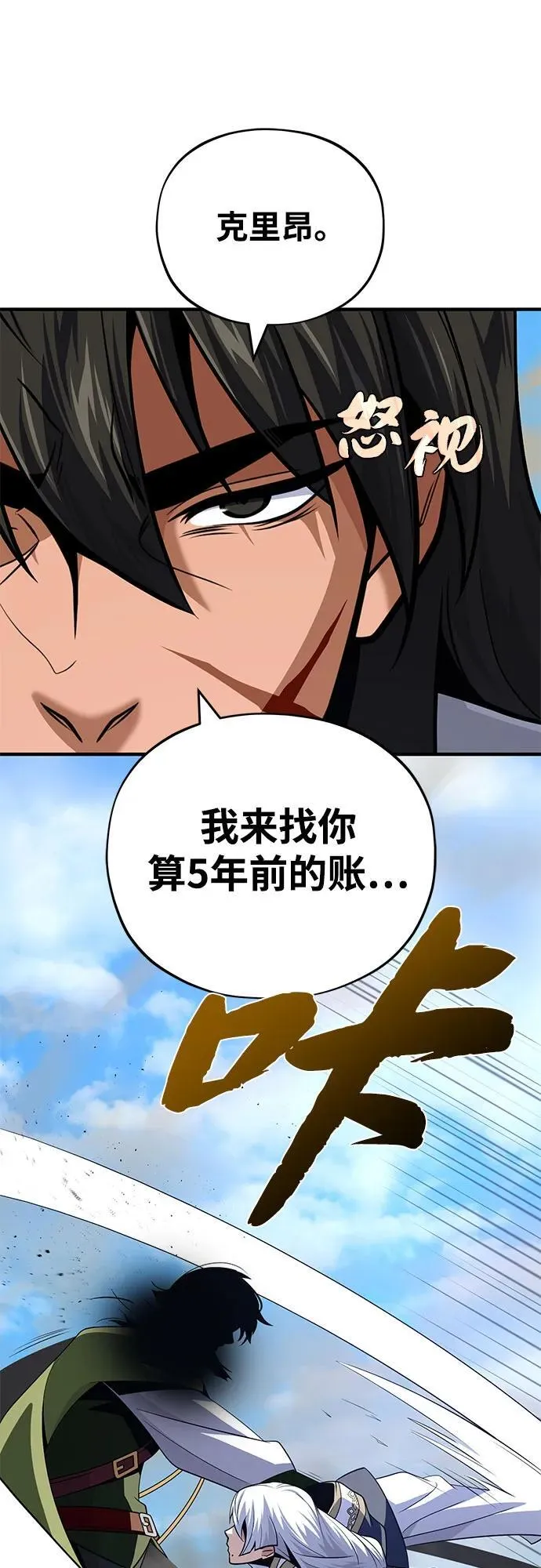 第140话 我会把你41