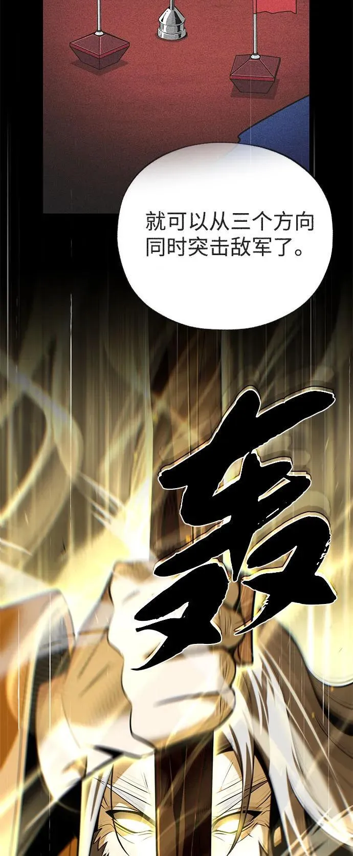 第140话 我会把你26