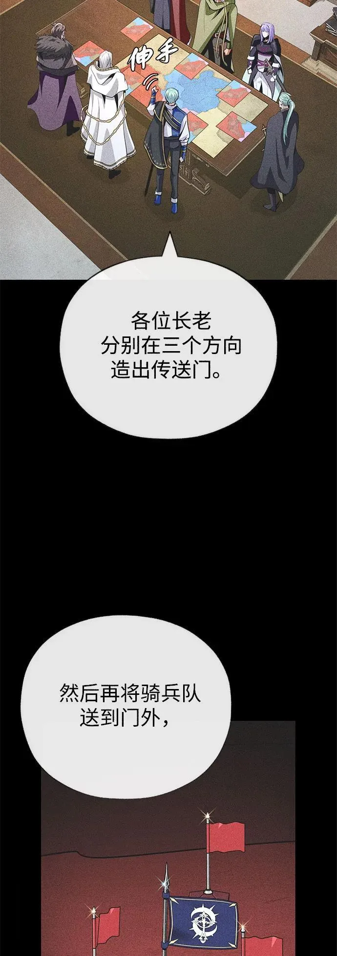 第140话 我会把你25