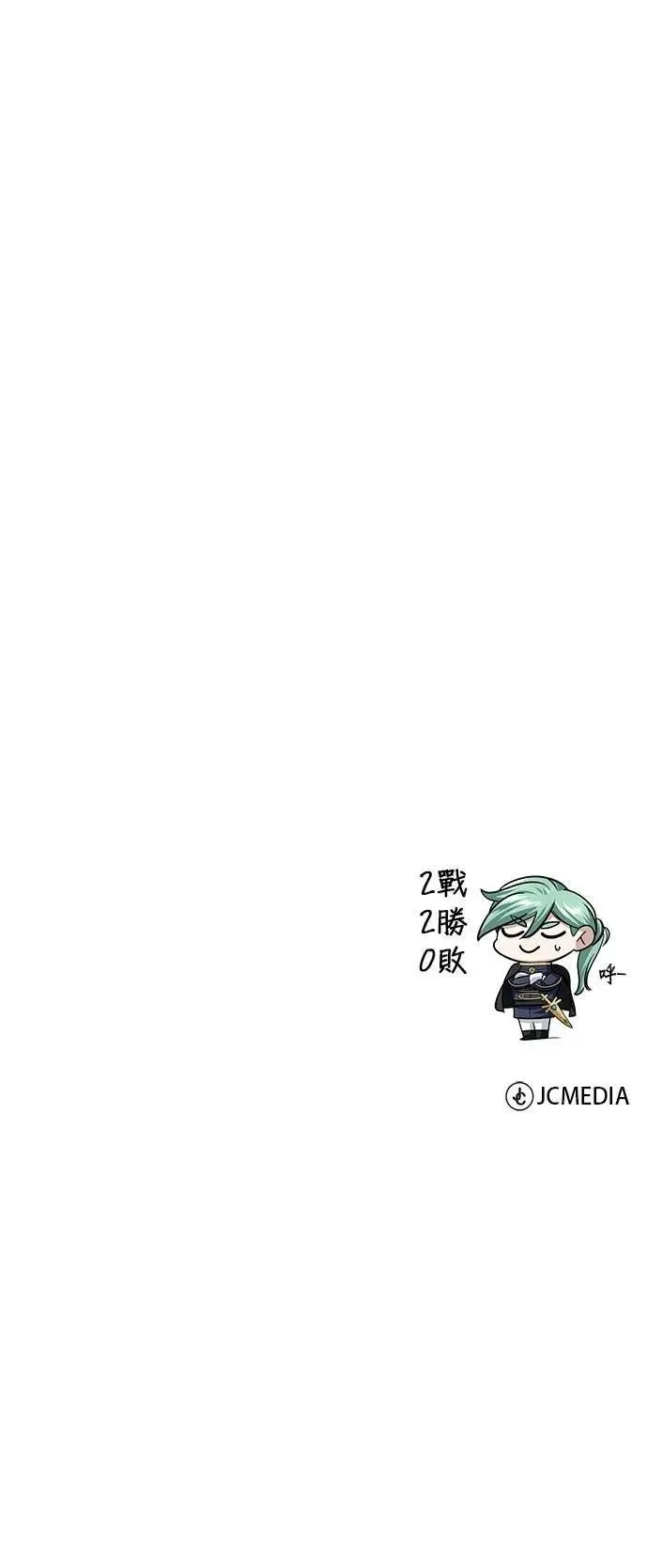 第136话：真剑胜负87