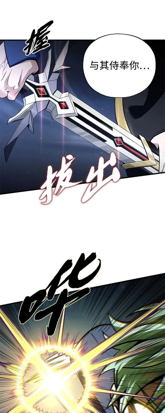 第142话 区区人类9