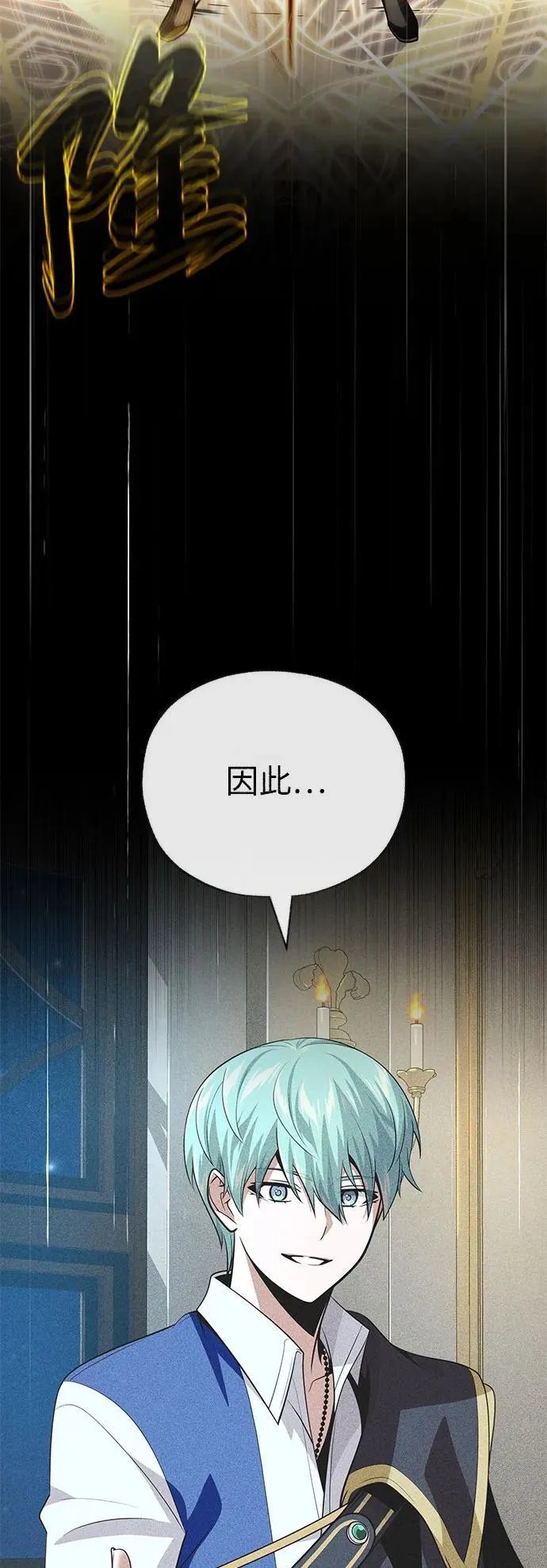 第140话 我会把你23