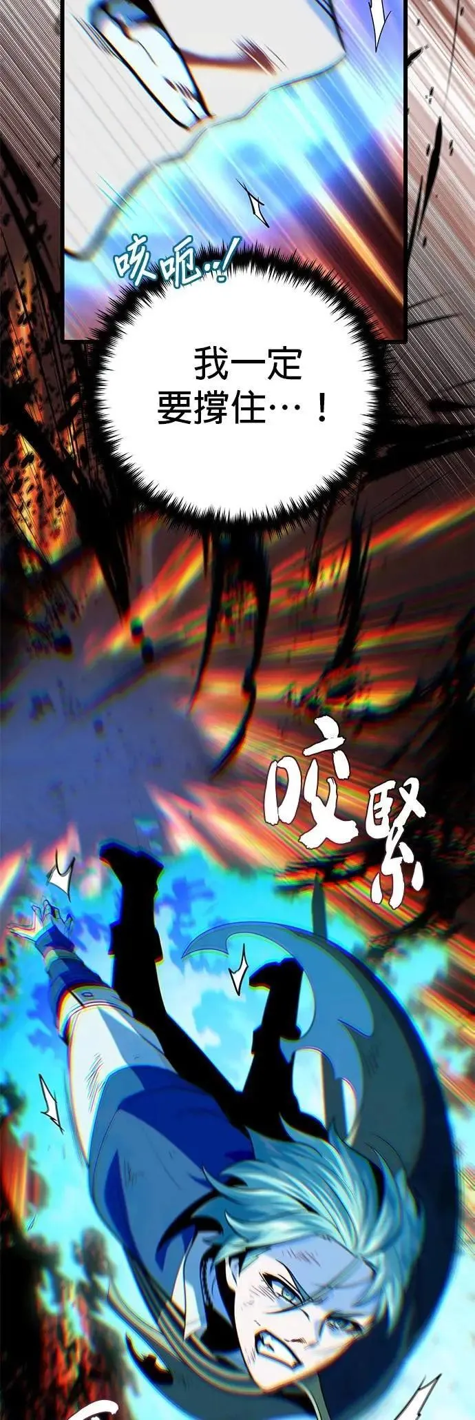 第144话：无的空间20