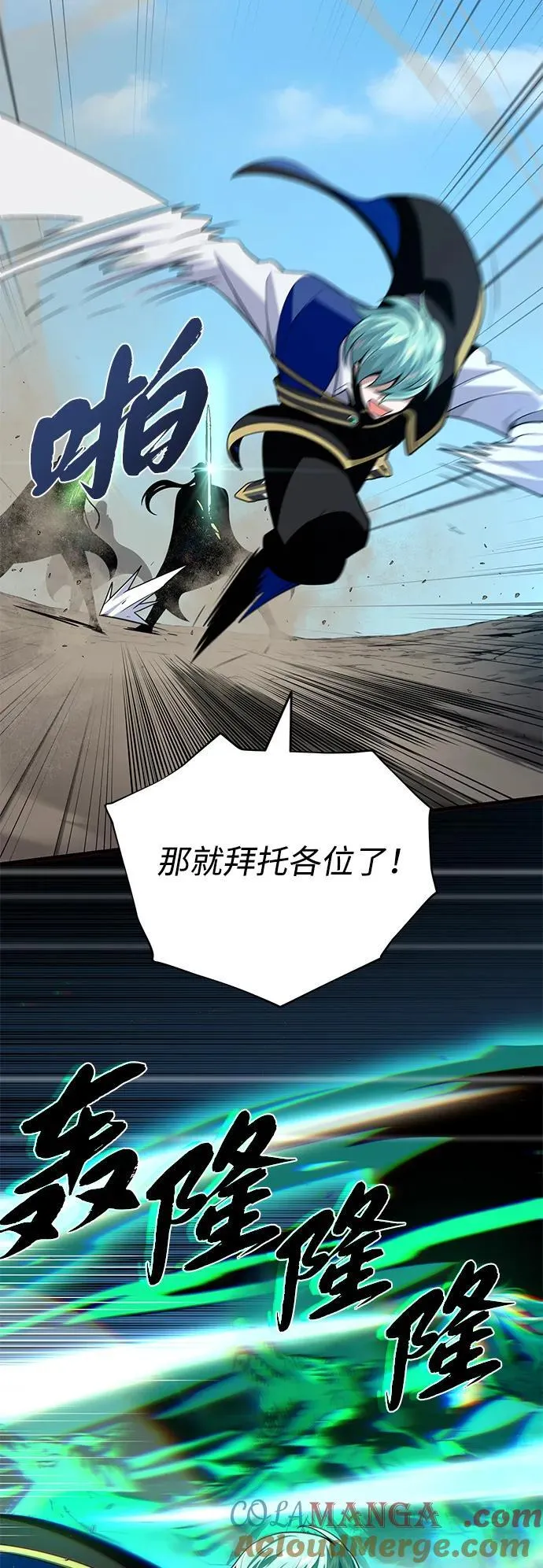 第139话 宣战72