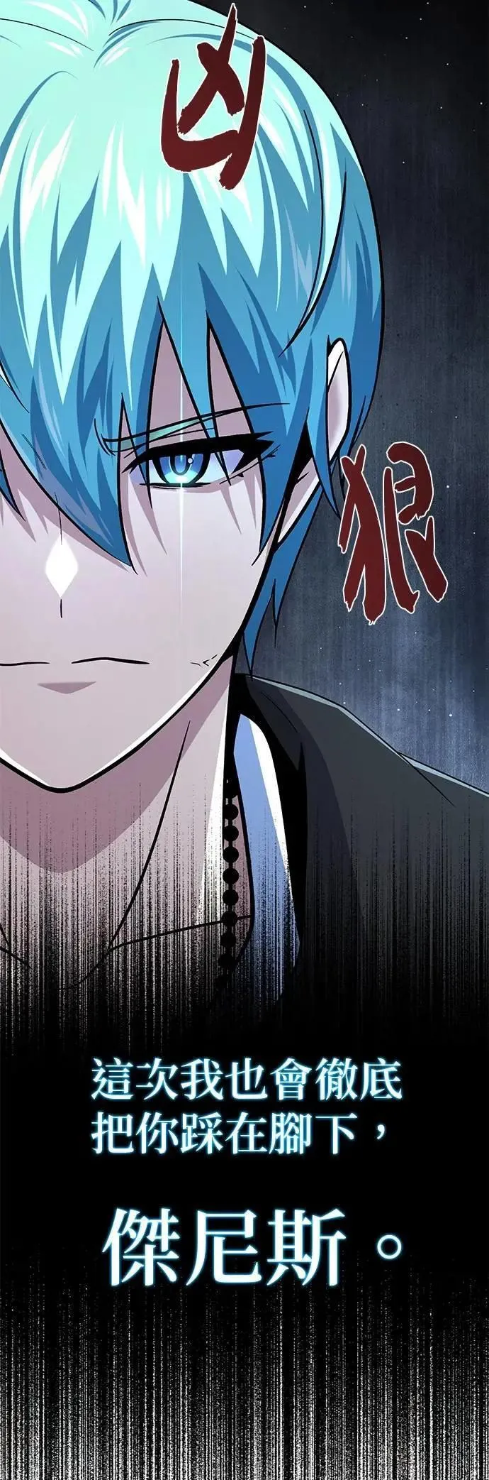 第138话：开始出击17