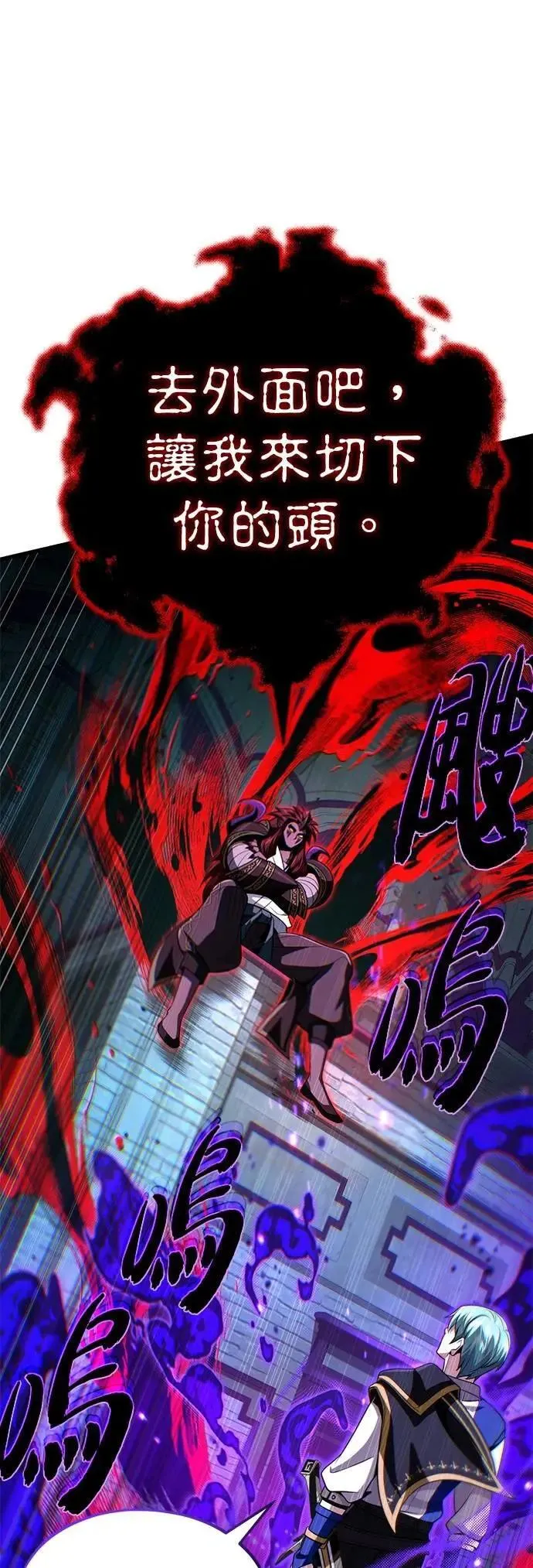 第148话：排名战33