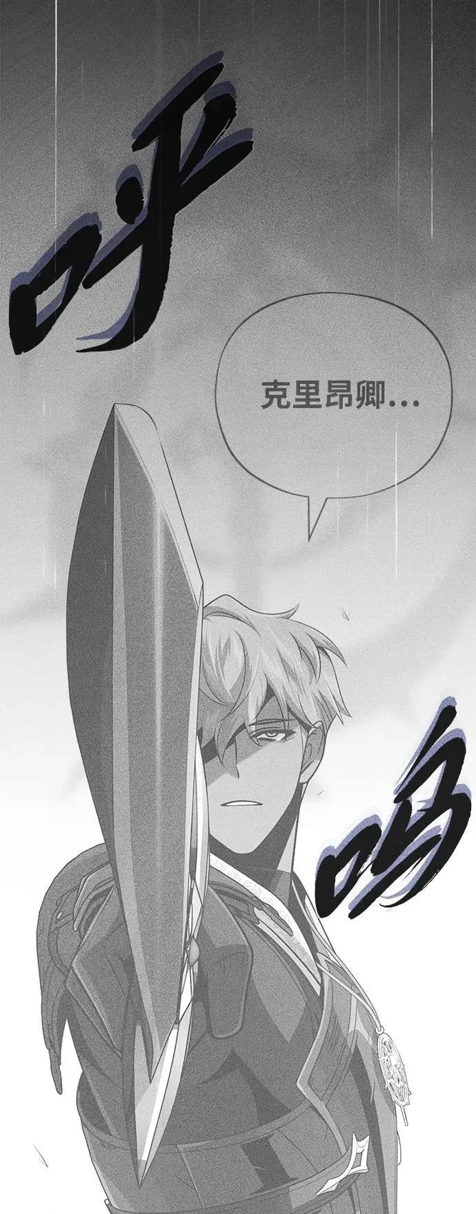 第141话 天敌66