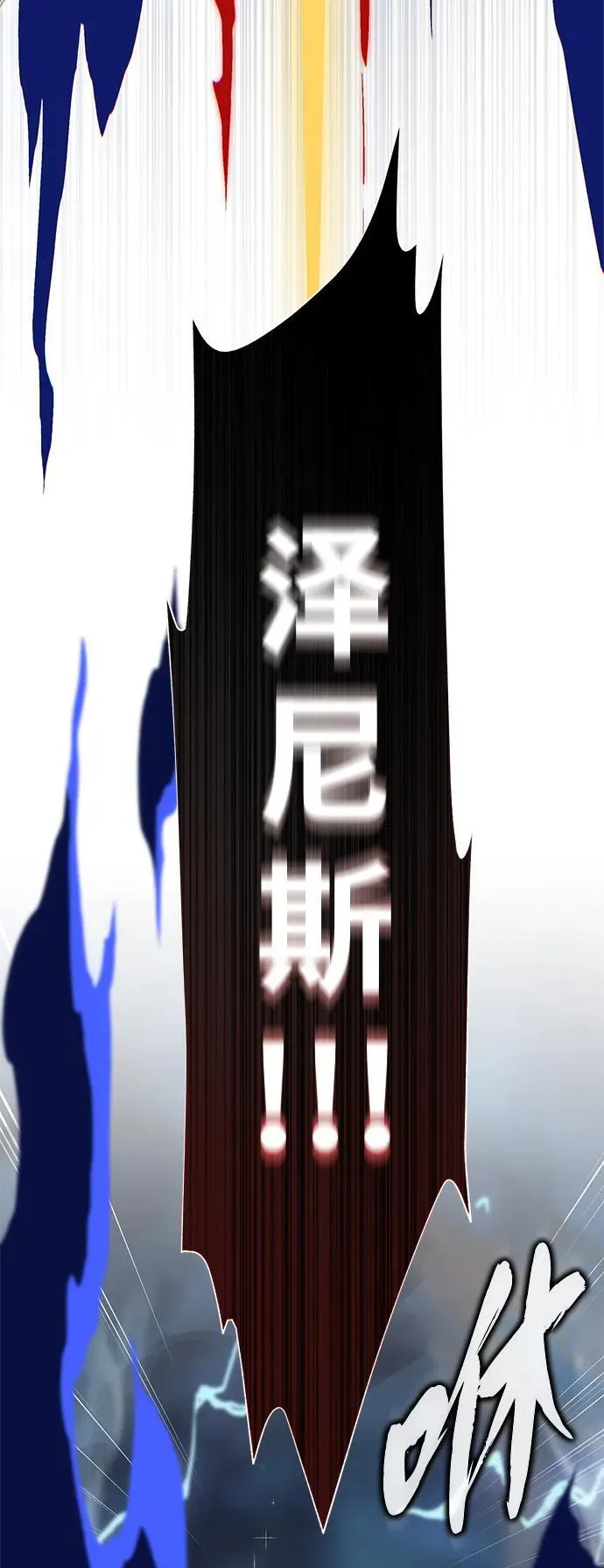 第143话 自己的职责119