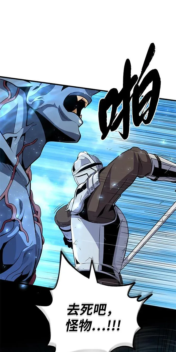 第143话 自己的职责9