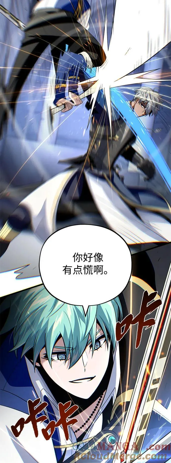 第141话 天敌32