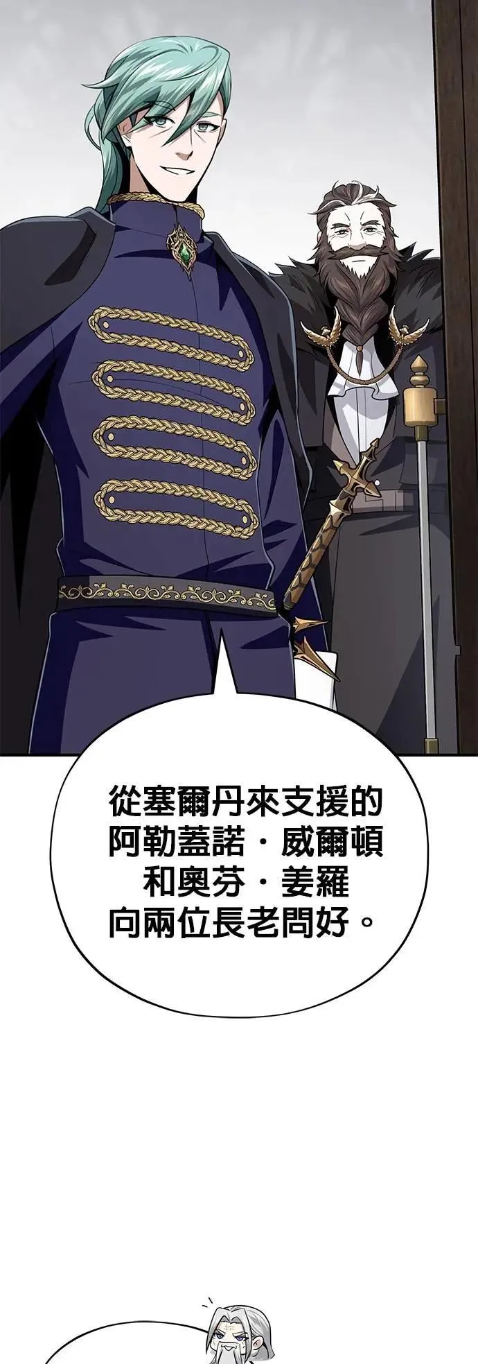 第135话：我回来了27