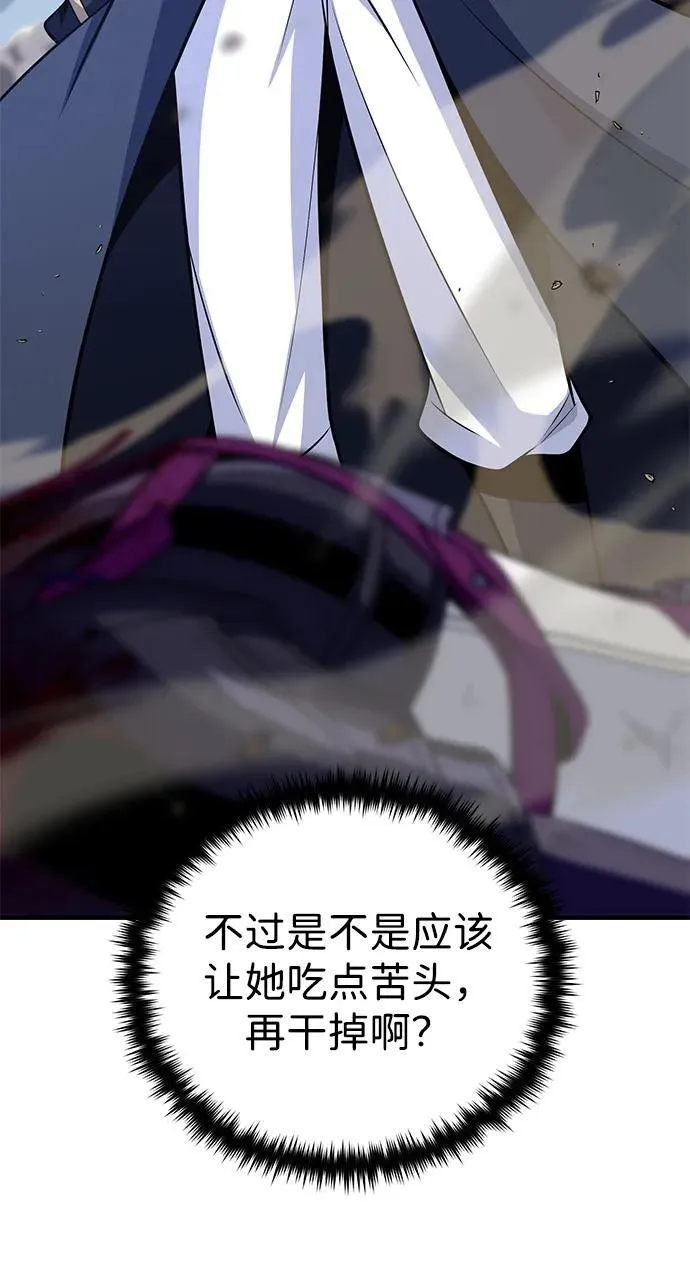 第143话 自己的职责25