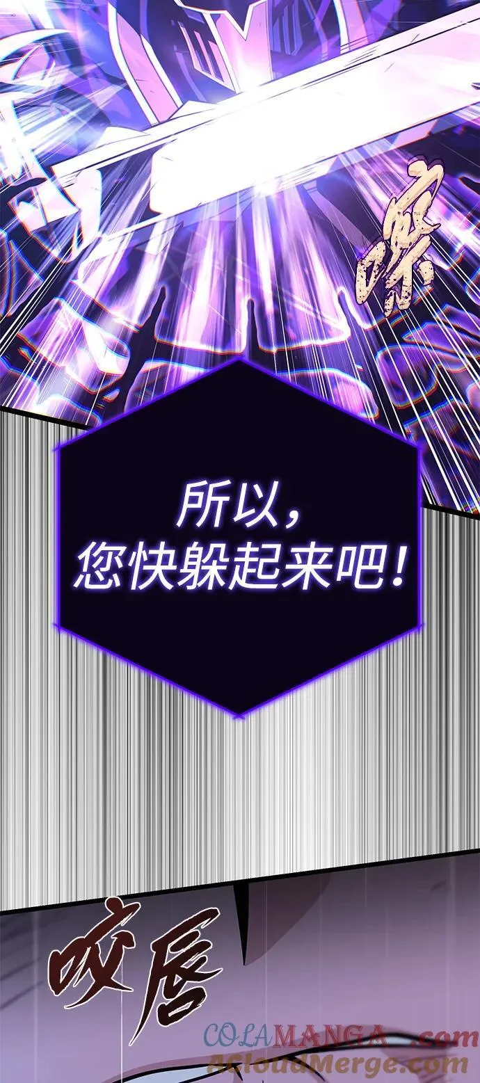 第143话 自己的职责72