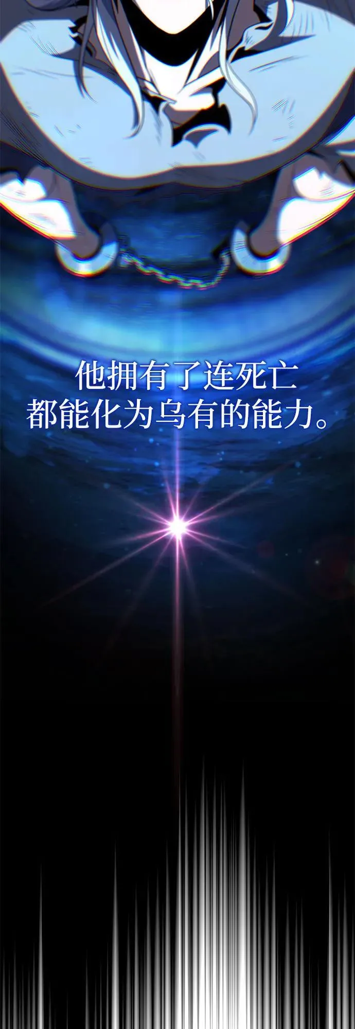 第141话 天敌18