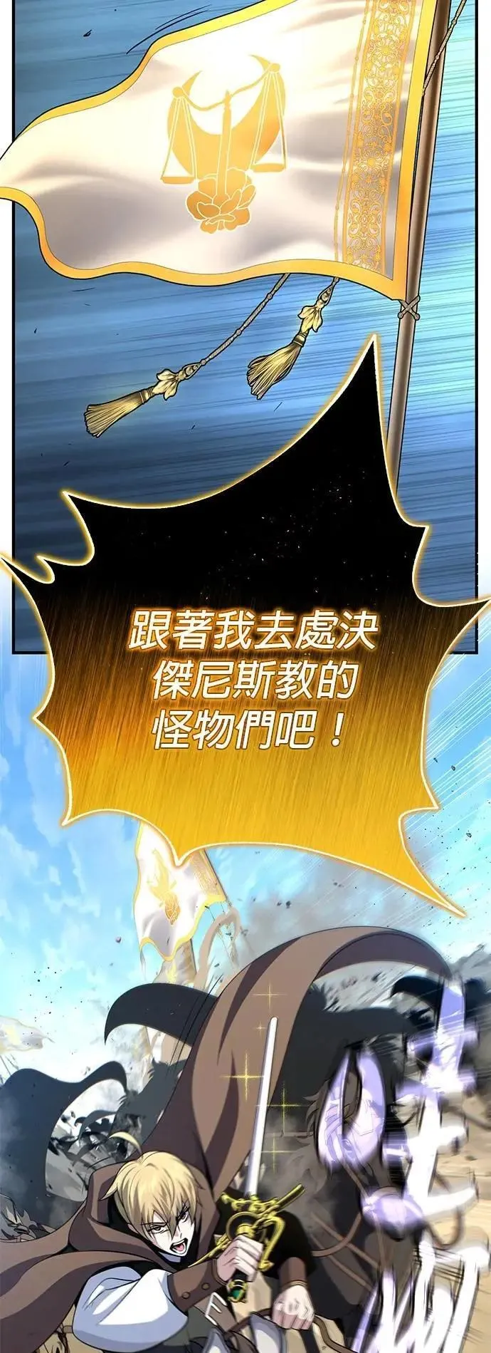 第145话：牺牲96