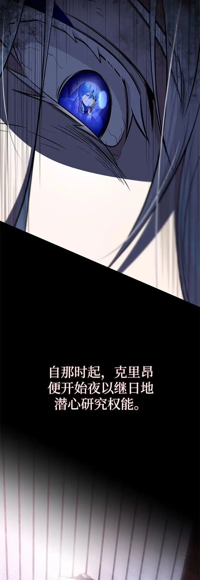 第141话 天敌13