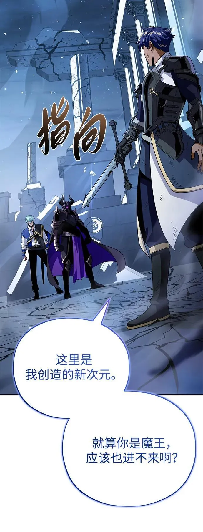 第143话 自己的职责38